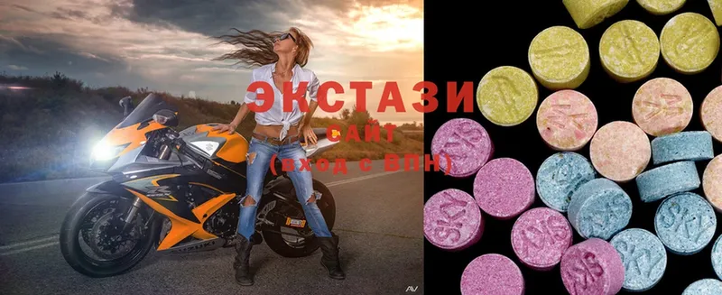 Экстази 99%  купить закладку  hydra как зайти  Верея 