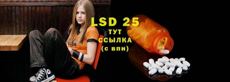 LSD-25 экстази кислота Верея