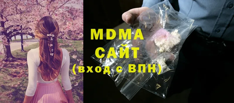 MDMA crystal  гидра онион  Верея  дарнет шоп 